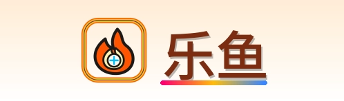 乐鱼 Logo